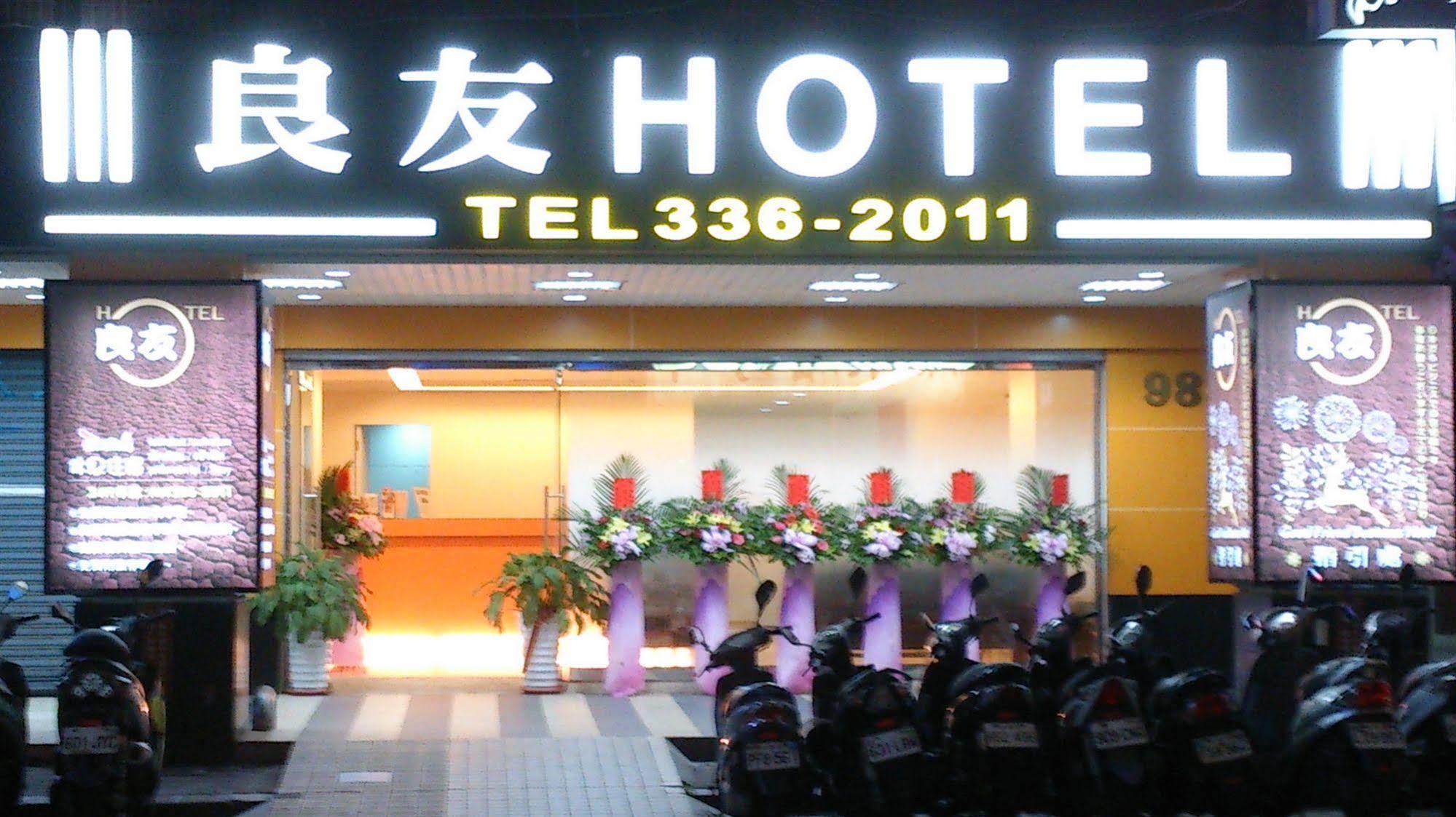 Yi Pin Business Hotel Taoyuan Exterior foto